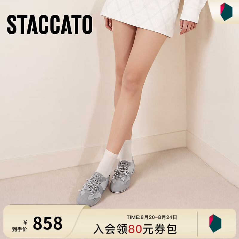 思加图2026秋季新款德训鞋阿甘鞋运动休闲鞋平底鞋女鞋Y2618CM6 菊苣棕 36