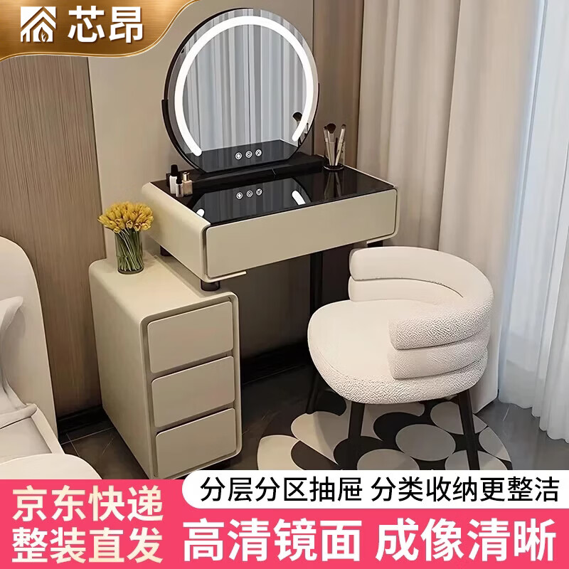 芯昂现代简约小户型梳妆台床头柜储物收纳梳妆桌一体极轻奢卧室化妆桌 卡其60cm桌柜+宝宝椅+钢化玻璃
