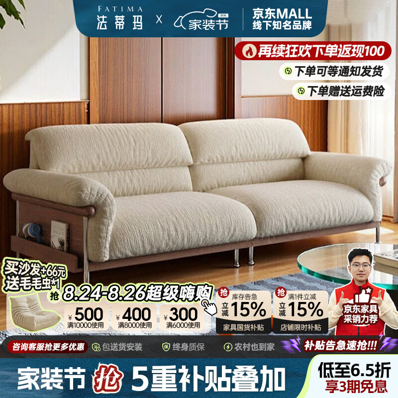 法蒂玛中古风可拆洗沙发雪尼尔沙发大小户型客厅直排奶油风实木布艺沙发 直排2.2m (尊享版·羽绒+海绵座包)花瓣雪尼尔绒