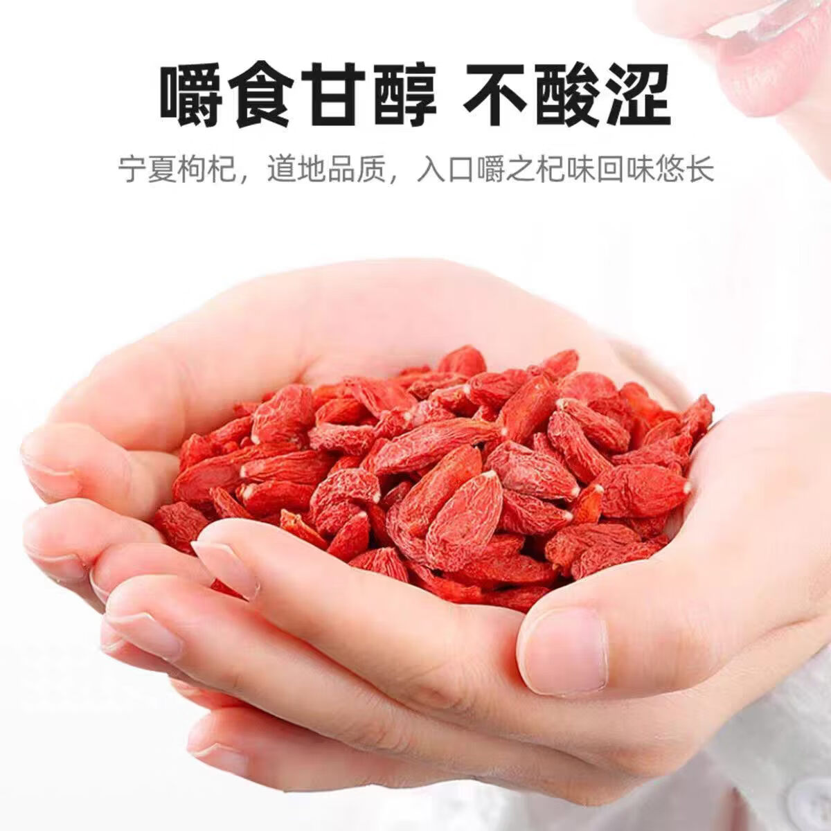 同仁堂(TRT)正宗红枸杞滋补肝肾喝出好气色无硫熏染补气养肝泡水煲汤养生茶 枸杞 250g*4罐 带罐重