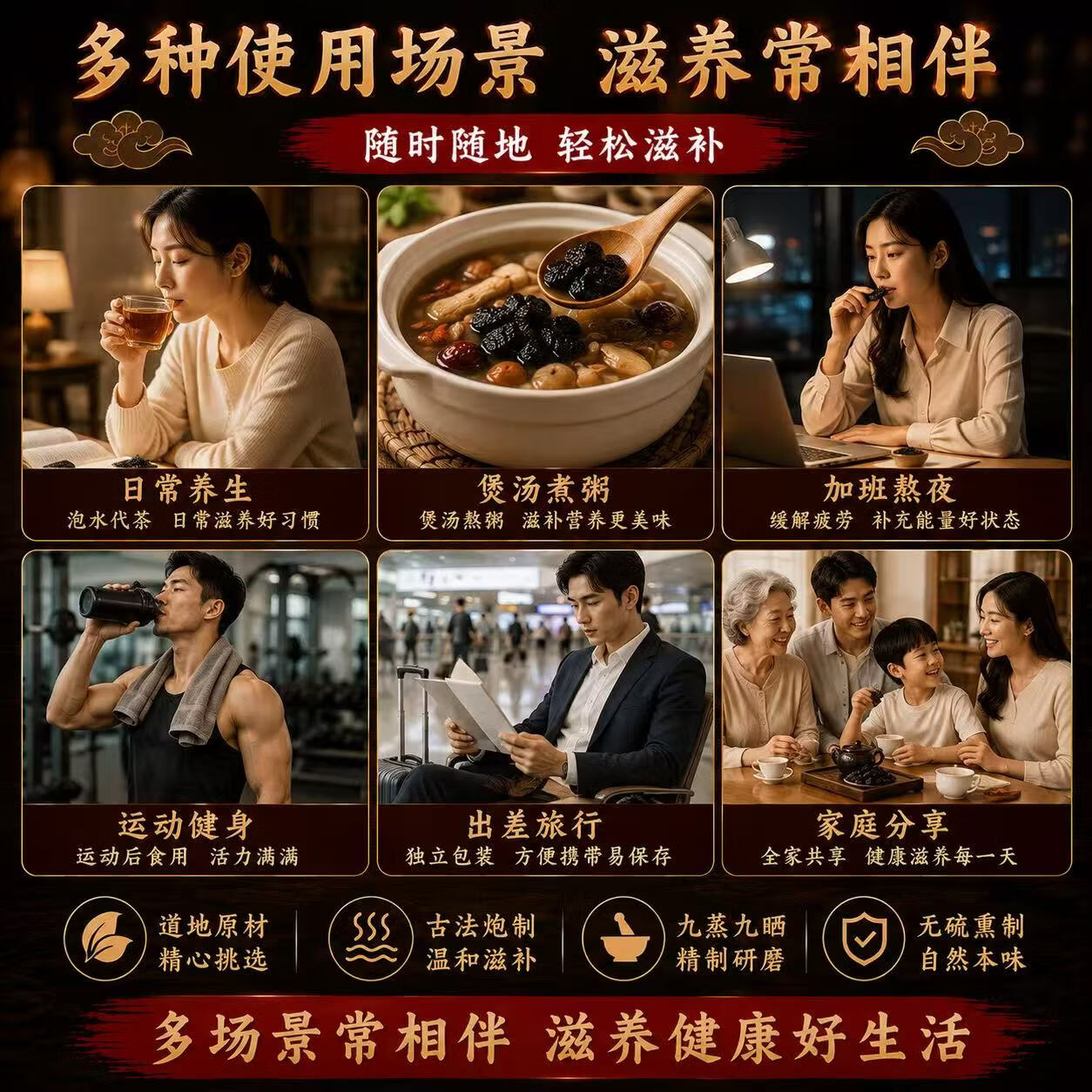 同仁堂(TRT)九蒸九晒熟地黄特级即食焦作正宗九制怀地黄无添加中药材泡酒泡水 【走亲访友】送健康 300g*2罐