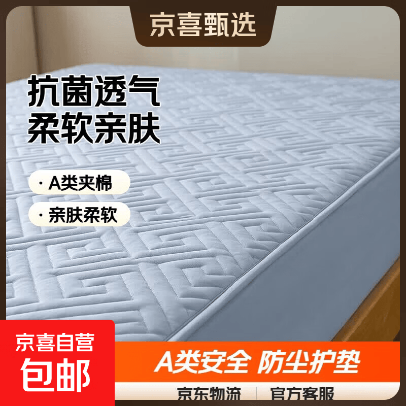 A类夹棉床笠罩单件2025新款床罩席梦思床垫套保护罩防尘床单床套 回形-海蓝灰【抗菌柔软透气】 150cmx200cm单床笠