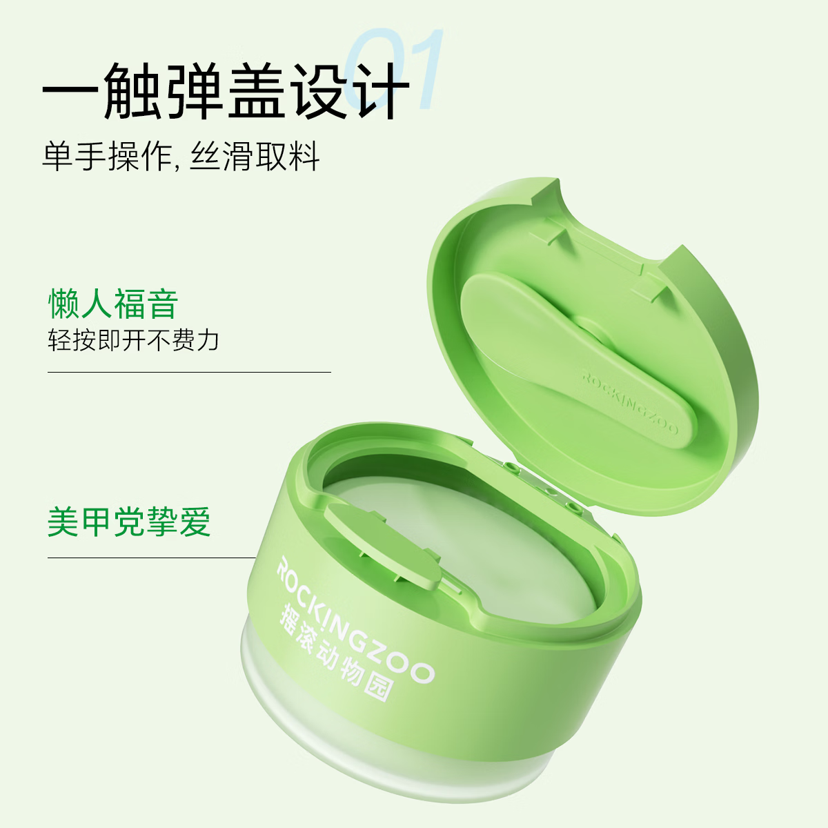摇滚动物园【官方正品】芭乐卸妆膏2.0温和秒乳化油皮清洁养肤卸妆油110ml 4.0牛油果替换芯110ml