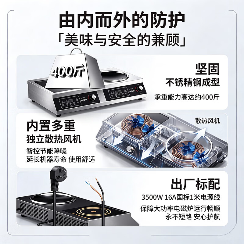 德克赫电磁炉3500W大功率双灶商用电磁炉平面凹面双头炉灶 台式多眼多头双灶电磁灶 5000W一平一凹双灶丨配炒锅+汤锅