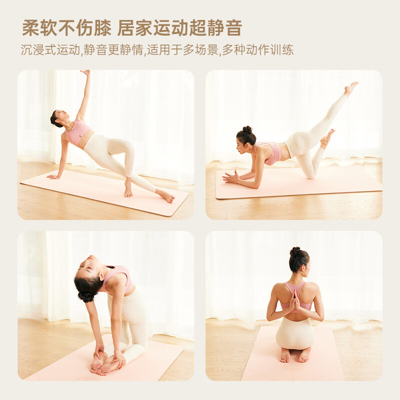 安踏(ANTA)瑜伽垫加厚加宽男女健身训练运动减震静隔音防滑垫儿童舞蹈垫午休 山湖绿 183*80*0.7(加宽加厚款)