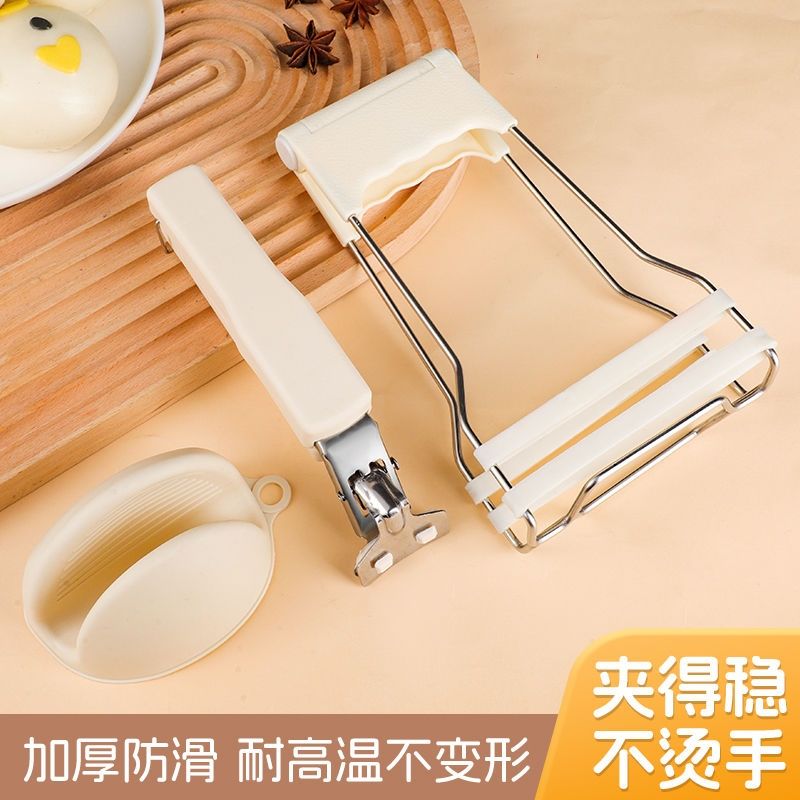 CRHMMFLF防烫夹高端盘夹厨房防滑提盘家用蒸锅端菜夹耐高温取碗夹 【稳固夹取】家庭厨房防烫3件套餸 防滑防烫【耐高温 不变形】轻松取碗碟