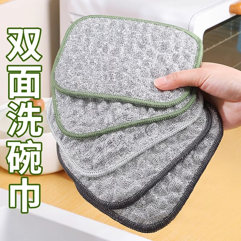 瀚可妙钢丝洗碗布双层加厚银丝棉纱厨房抹布刷碗神器 12条【双层加厚】银丝棉纱洗碗巾 颜色随机
