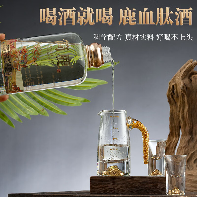 简鹿【中秋送礼】鹿血肽酒36度500ml*2瓶礼盒装纯粮酿造 36度 500mL 2瓶 礼盒