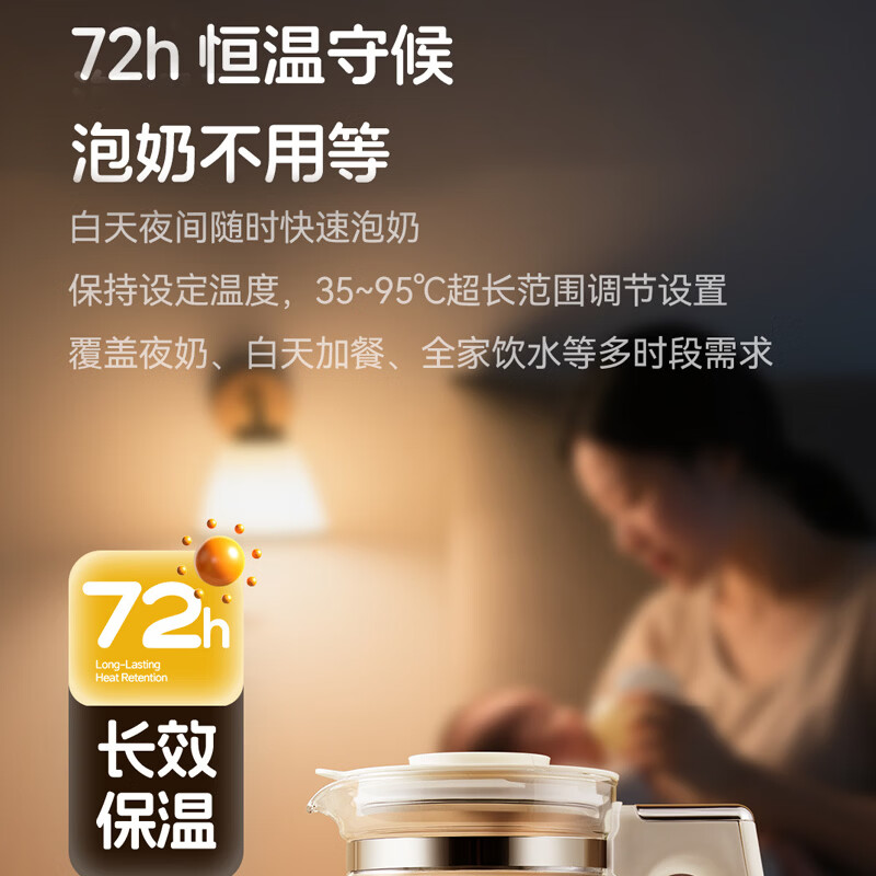 浦利顿(PLODON)全玻璃恒温壶婴儿冲奶母婴专用烧水保温壶调奶器风冷家用恒温水壶 【全玻璃爆款】柔和小夜灯 1.3L