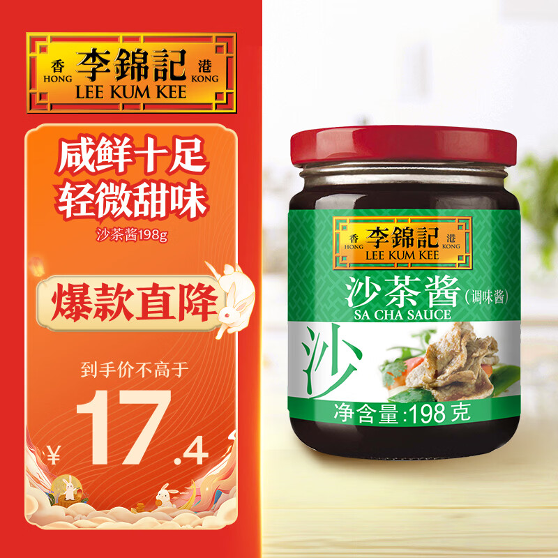 除夕夜，吃着火锅看春晚：如何调出一碗美味的芝麻酱蘸料油碗？