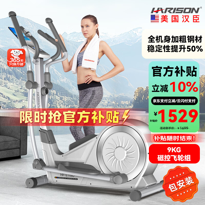 过年前后“判若两人”？这些好物单品带你开启甩冬膘挑战