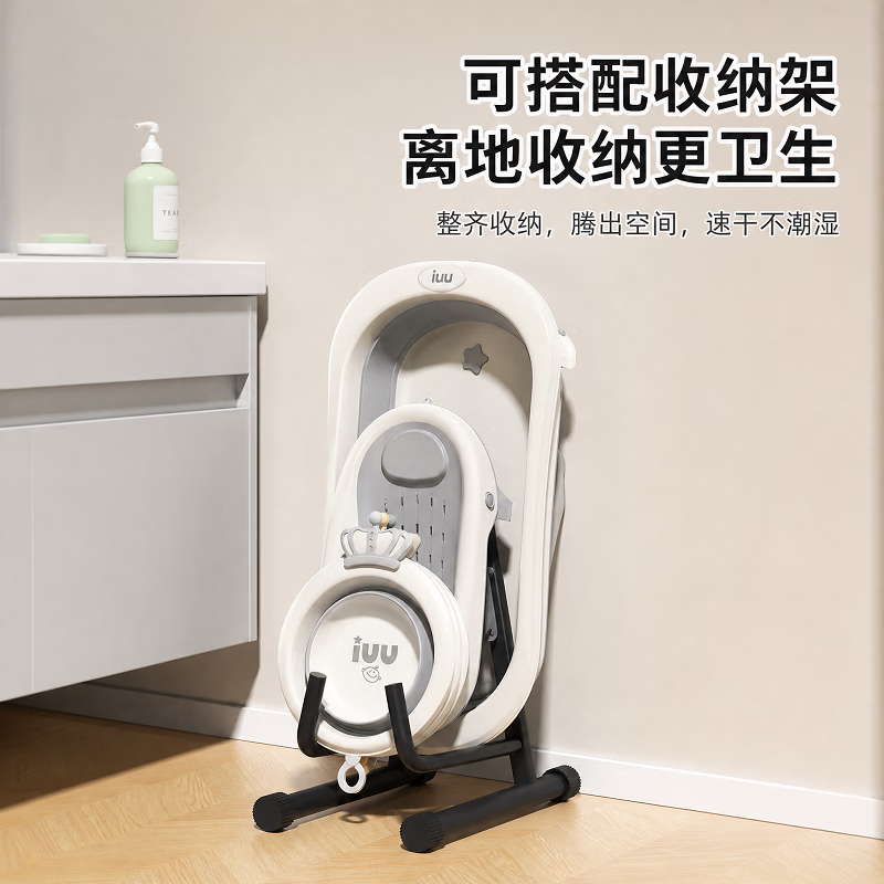 iuu婴儿洗澡盆儿童浴盆大号宝宝可折叠可坐可躺新生儿童用品 【官方补贴】浴盆+可调节浴架+脸盆-北欧灰 材质:食品级PP材质,安全无异味