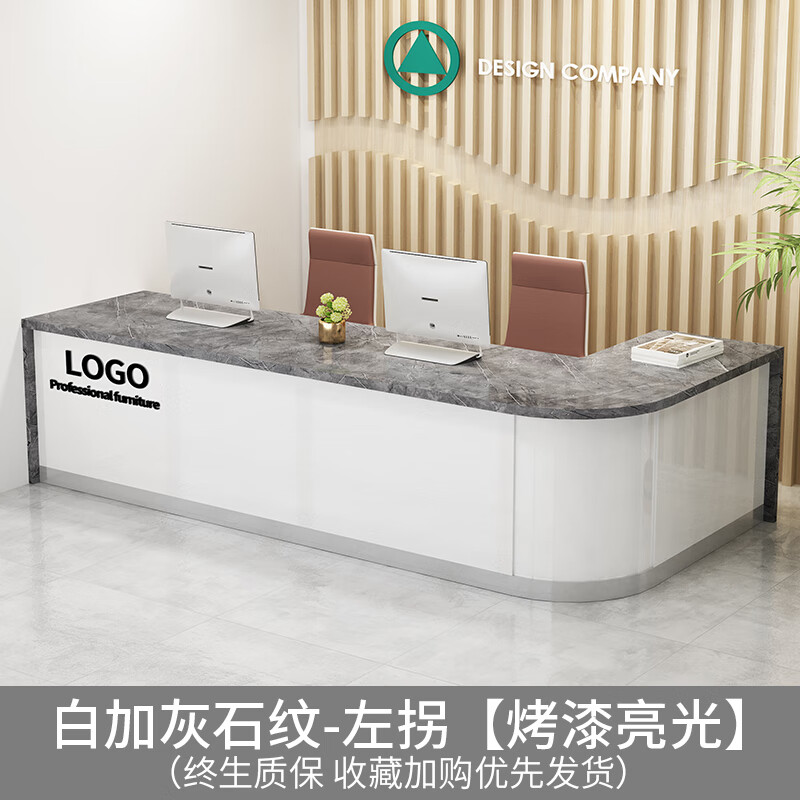芝易办公前台收银台服装店美容院收银台吧台前台接待台柜台转角 灰石