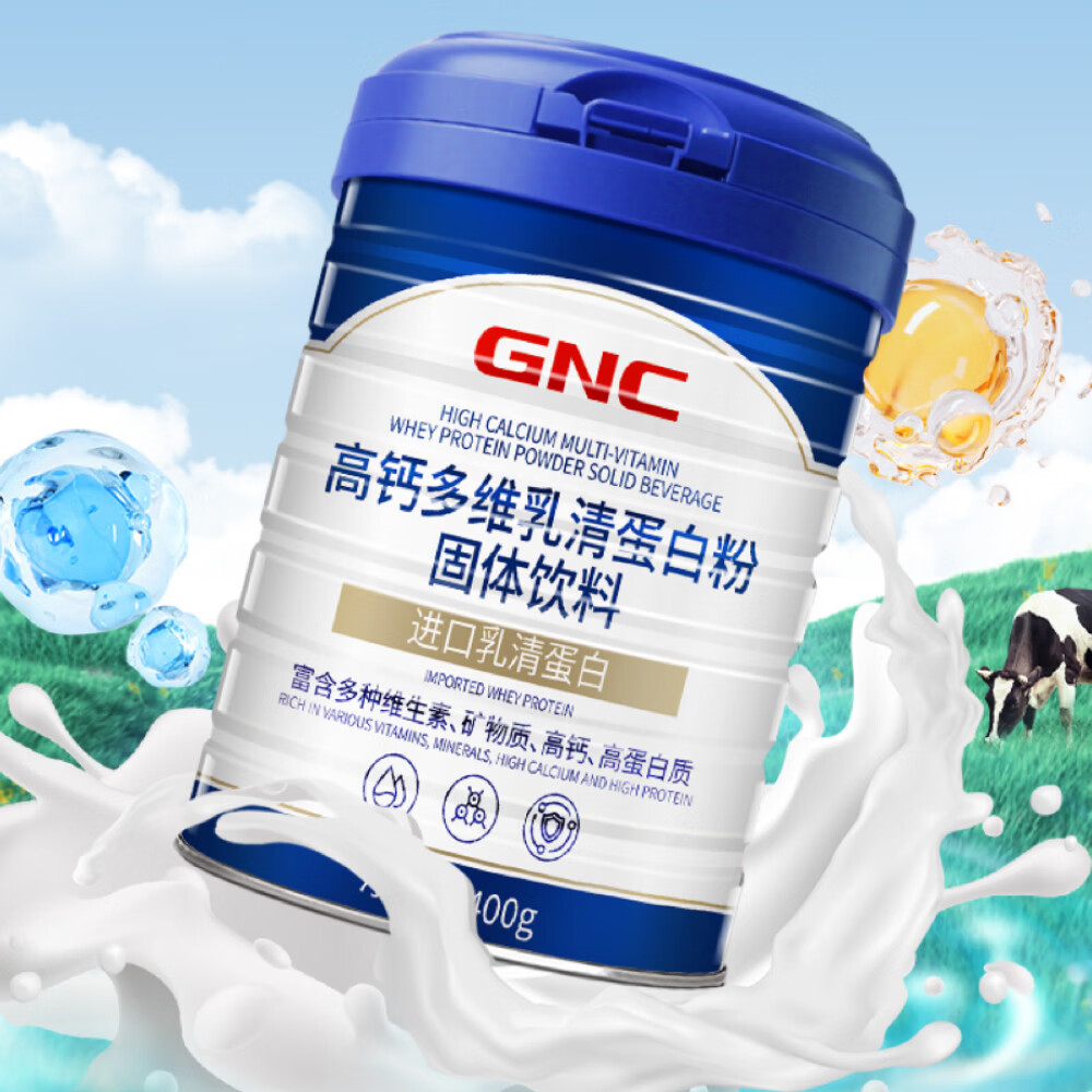 健安喜（GNC） 高钙多维乳清蛋白粉400g 中老年长辈补钙术前术后营养补品礼盒装 高钙多维乳清蛋白粉 400g*1罐