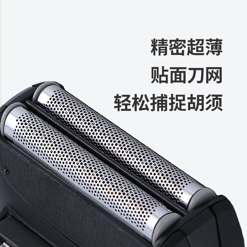 欧点电动剃须刀全身水洗男士刮胡刀 鬓角修剪器 刀头浮动刨须刀 刮脸刀脱毛刀 生日礼物送老公送男朋友 【2刀头+鬓角修剪】
