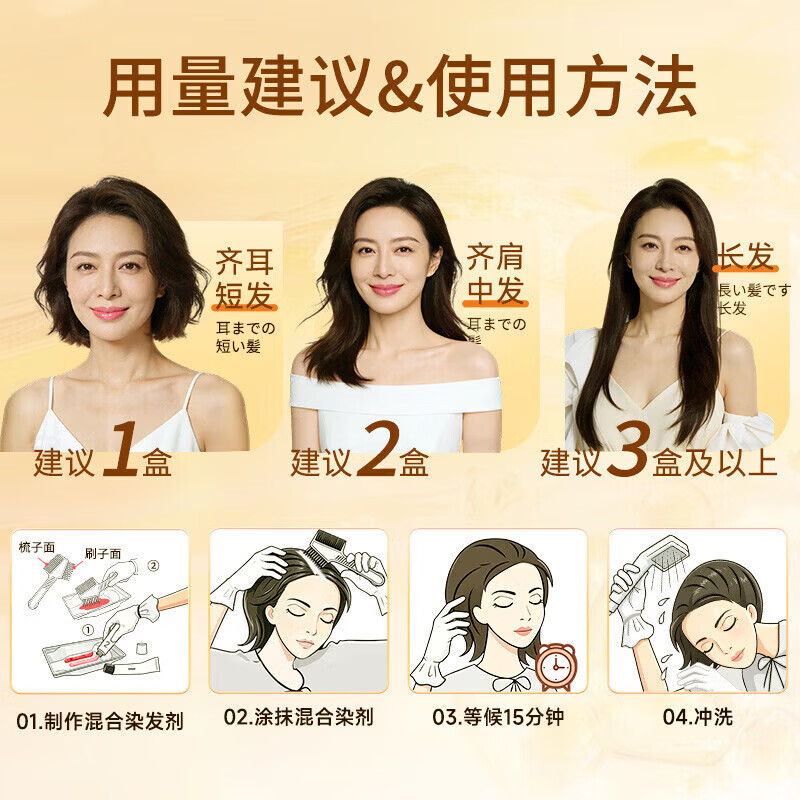 Bigen美源发采安萃染发霜日本进口遮盖白发染发膏自然黑色染发剂自己染 92（深纯棕色）