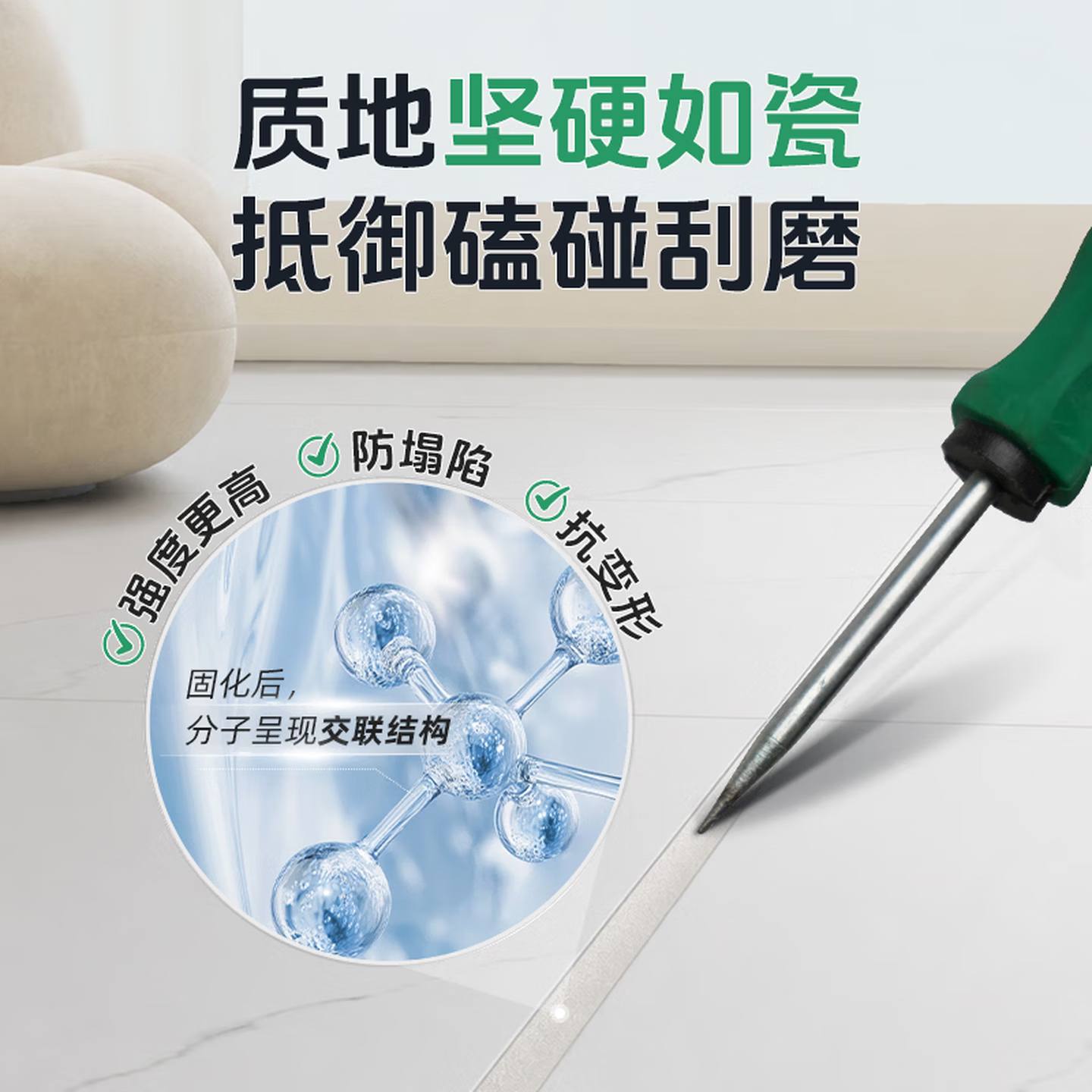 三棵树漆(SKSHU) 三棵树美缝剂 双组份美缝剂瓷砖地砖防水美瓷胶勾缝填缝十大品牌 亚浅灰 410g 【3倍防霉抗污耐黄变】-5组装