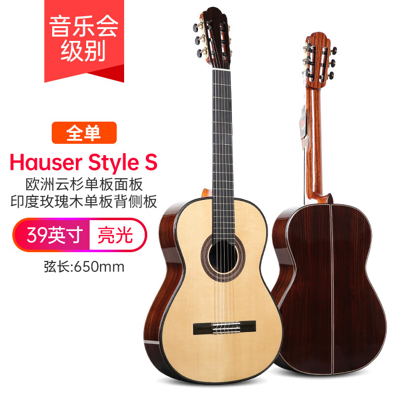 martinez玛丁尼mc118s/128c高端全单板考级古典吉他马丁尼琴 39英寸