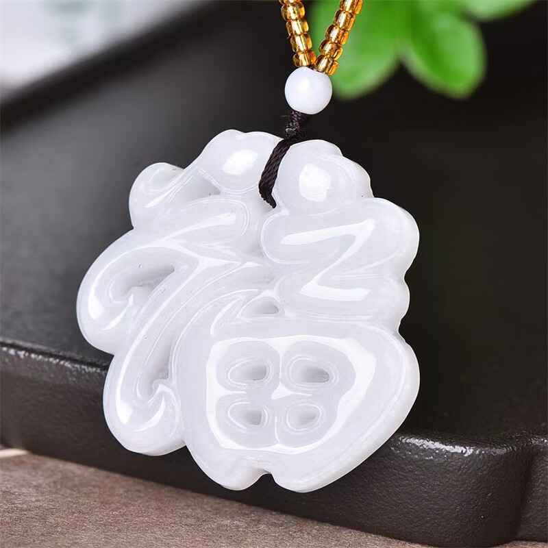 洁玉堂新疆金丝玉福吊坠 石英岩玉挂件 玉石平安牌玉佩男女情侣款毛衣