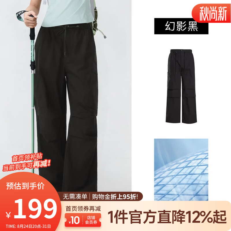 骆驼（CAMEL）2026春夏季休闲裤工装直筒裤伞兵裤运动长裤男女同款 幻影黑，男女同款，736BAY6020 XS