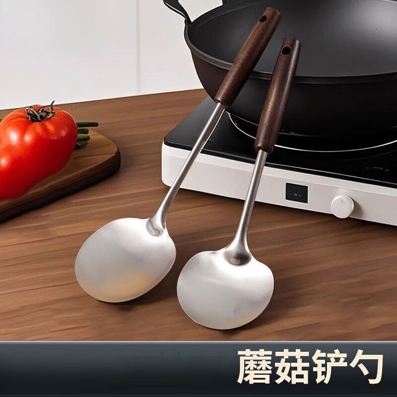 木柄铲勺家用不锈钢炒菜铲锅铲厨房勺子大号防烫蘑菇铲子厨具 木柄蘑菇铲勺(小号)