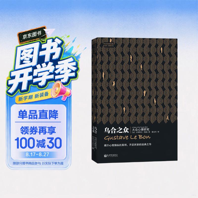京东双十二，我家的购书晒单