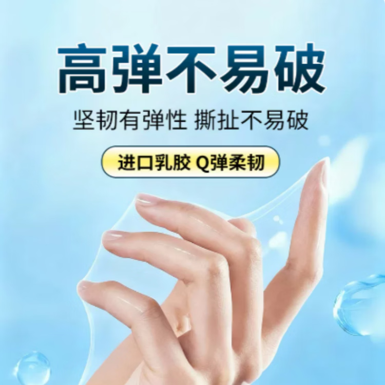 舒乐美(SLM)无感避孕套超薄000裸感玻尿酸男专用持久延时防早泄敏感套情趣小 激情一整夜【共10只】至尊延时52mm