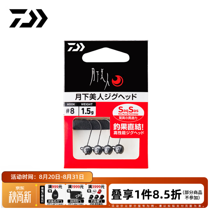 达亿瓦（DAIWA）新款月下美人 JIGHEAD SS铅头钩 微物路亚鱼钩小根钓 灰色-2.0g（4个/包） 6号