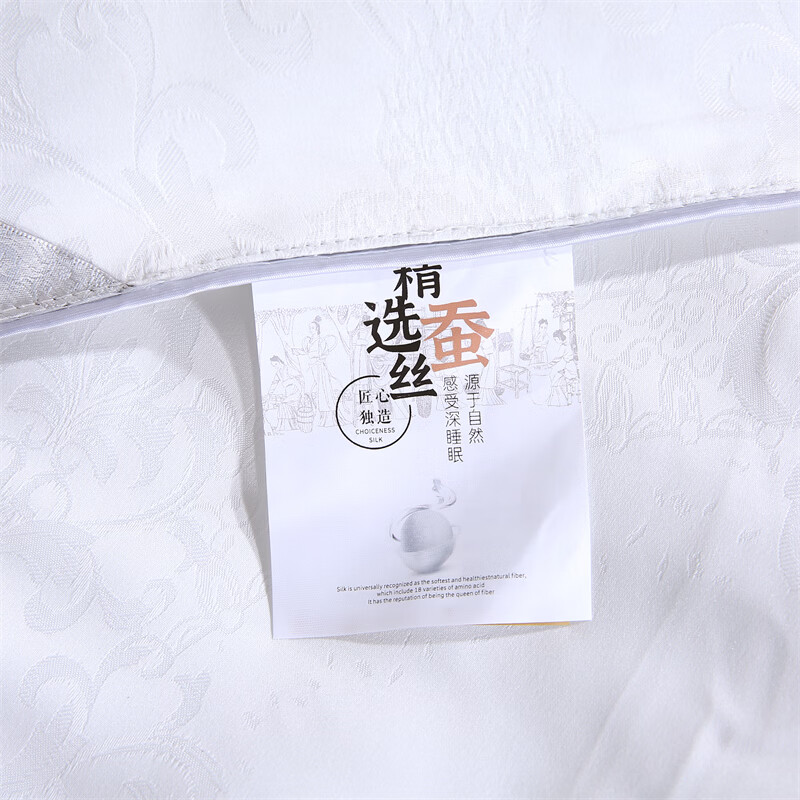 水星家纺蚕丝被保暖四季通用棉被芯结婚被子陪嫁喜被大红色婚庆加厚冬被子 提花月光白 220*240cm-10斤