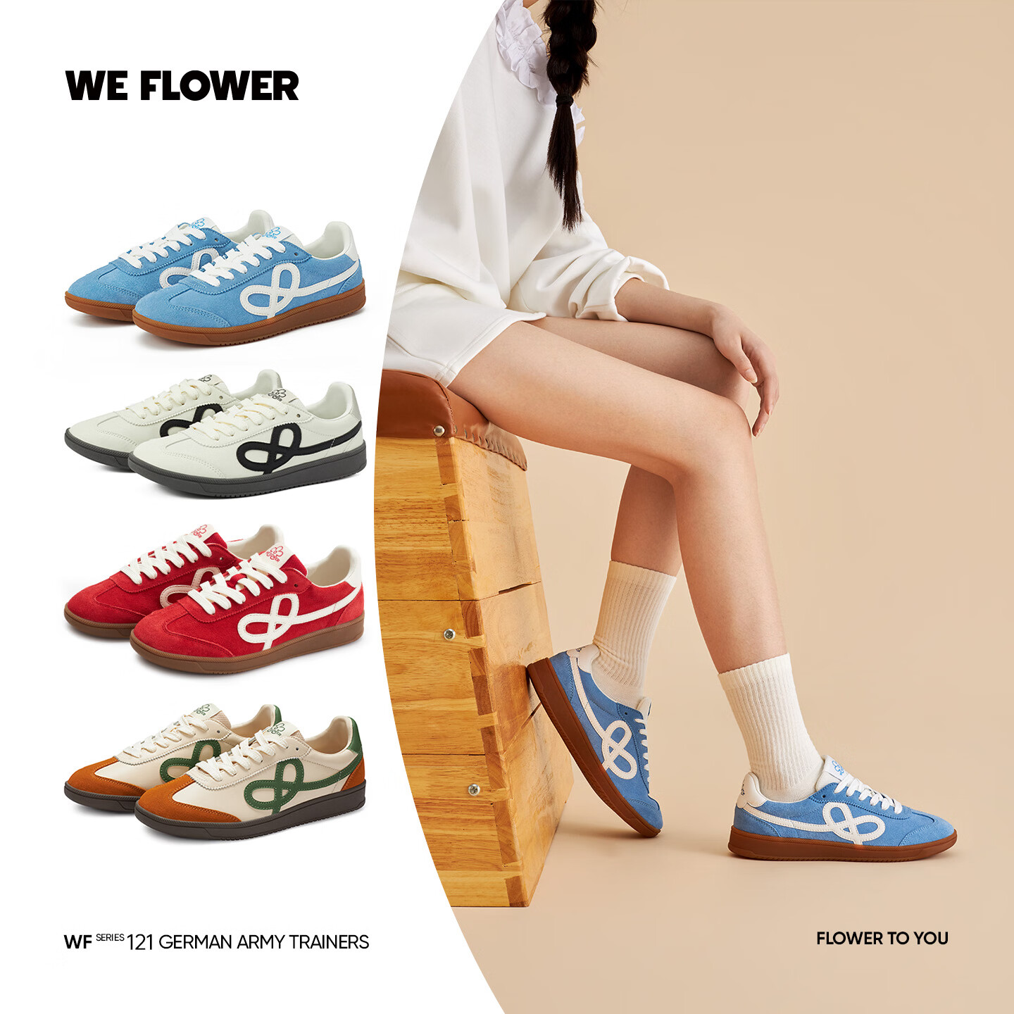 WE FLOWER轻便德训鞋2026款复古皮面男女同款秋冬季户外百搭耐磨小白鞋 冰原蓝 37 (240mm)