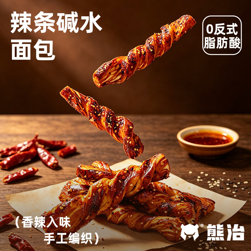 熊治黄金万两芋泥拉丝麻薯蛋黄大饼中式点心现烤盒装 【贵州辣】辣味碱水面包棒400g*1箱