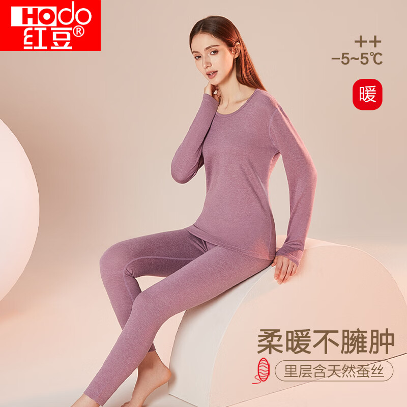 红豆(Hodo)男女士秋衣秋裤保暖舒适透气圆领纯色百搭保暖内衣套装中厚款 玫紫 L 170/95