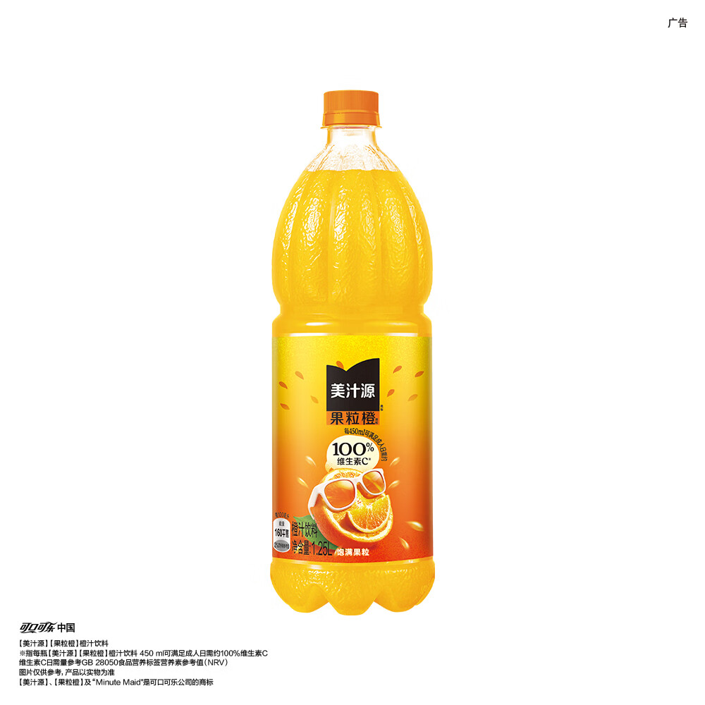图 7