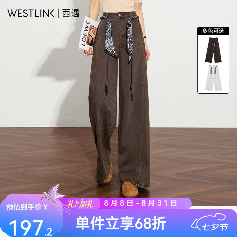 西遇（Westlink）【100棉】2026秋时髦配丝巾阔腿裤女通勤百搭高腰直筒裤 咖色 S (155)