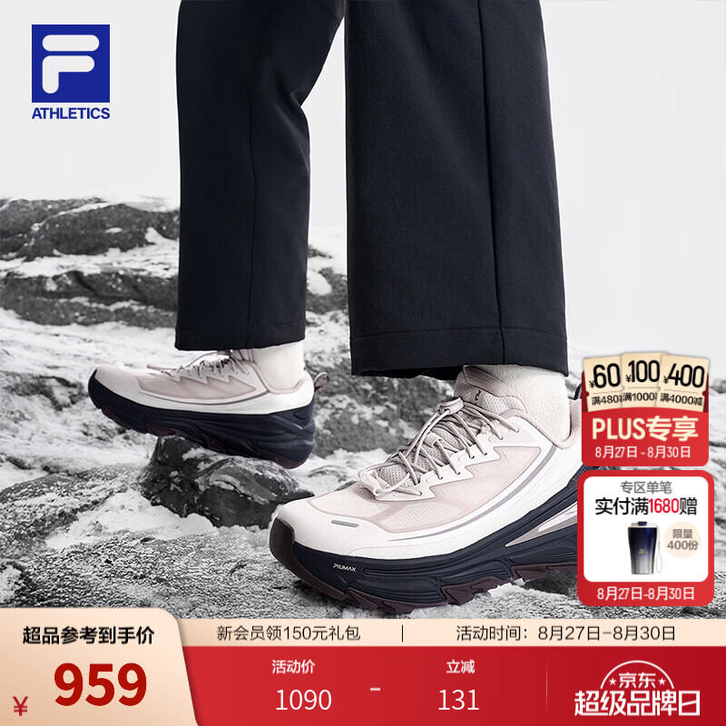 斐乐（FILA）【孙千同款】多洛鞋丨防泼水户外鞋26秋冬新款女鞋运动鞋跑步休闲 紫罗兰冰/白玛瑙灰-VB 36.5