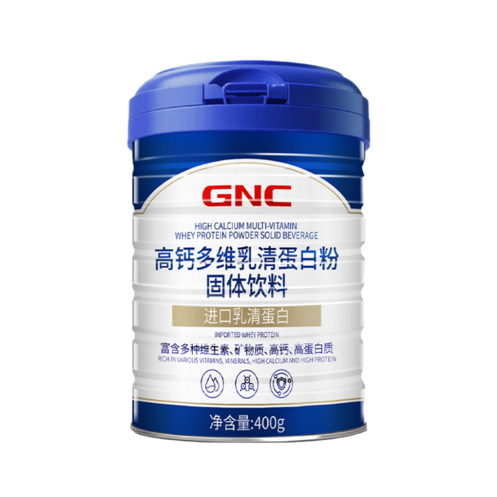 健安喜（GNC） 高钙多维乳清蛋白粉400g 中老年长辈补钙术前术后营养补品礼盒装 高钙多维乳清蛋白粉 400g*1罐