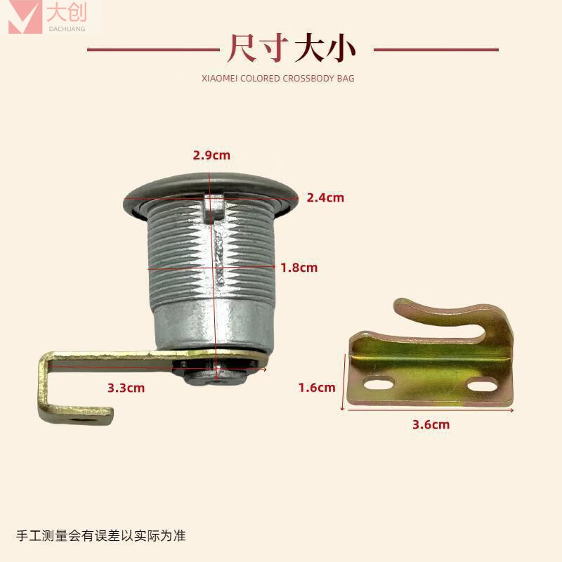 氏修电动车后备箱锁太空后尾背包式储物箱锁立马爱玛金属后尾箱锁 A款尾箱锁【钥匙升级版】