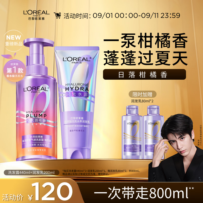 肌肤之钥CPB柔雾粉底液35mL#O10赠洁面膏1ml×2乳霜2ml 唇膏2.8g - 86线报