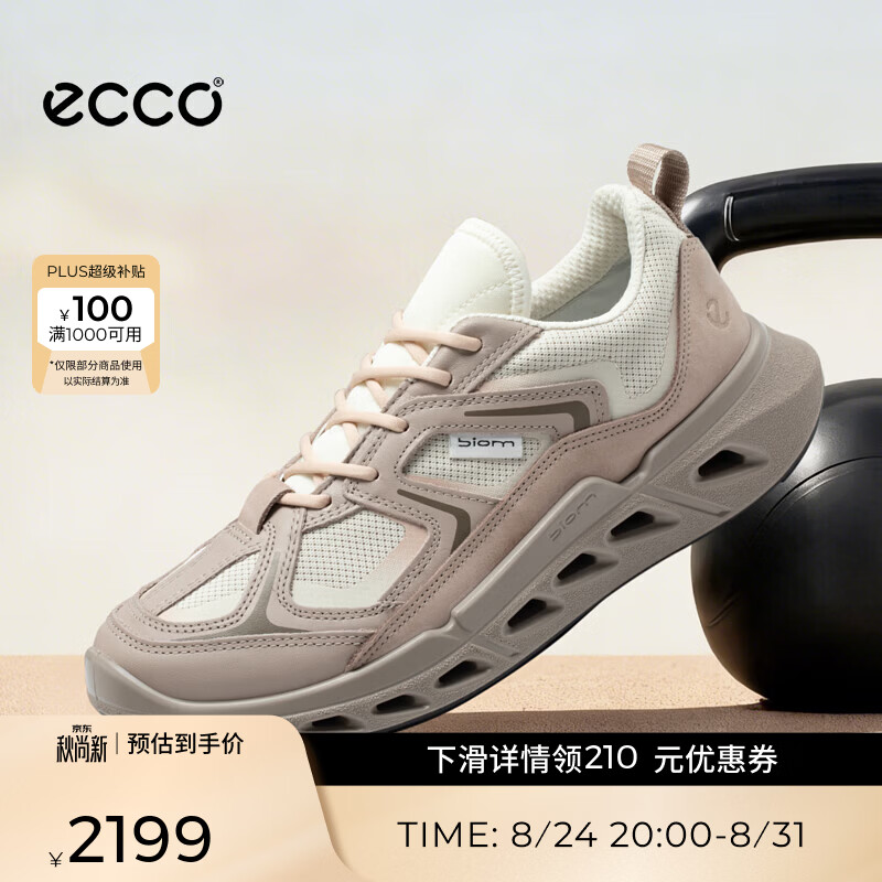 爱步（ECCO）运动鞋女 26年夏季新款跑步鞋轻便透气网面鞋 BIOM720系列850343 灰粉色/冰白色85034361848 37