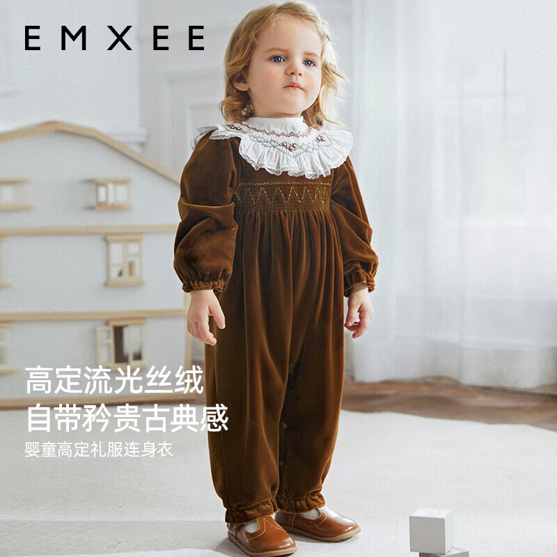 嫚熙（EMXEE）高定丝绒婴儿连体衣早秋装冬季外出衣服男女宝宝2024新款哈衣 焦糖南瓜【不含帽子花边领】 80cm 【适合10-20℃】
