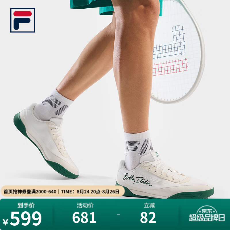 FILA TIFO CLOUD丨斐乐网球鞋26秋季新款官方男鞋板鞋户外运动休闲鞋 明亮白-BW 42