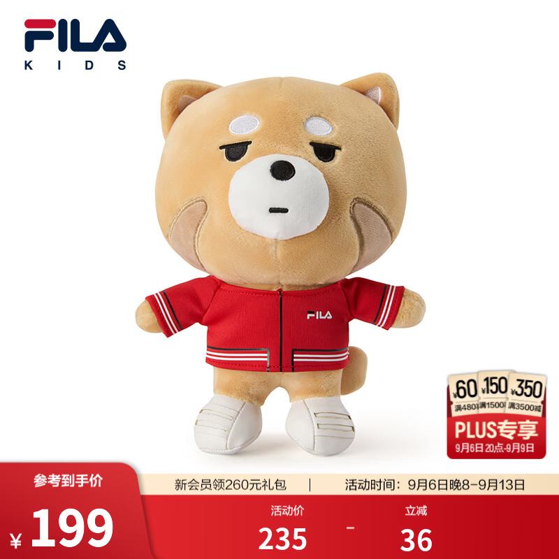 FILA斐乐儿童玩偶2026年夏新款中小童红色柴犬毛绒潮酷运动风公仔 柑橘橙-OR XS
