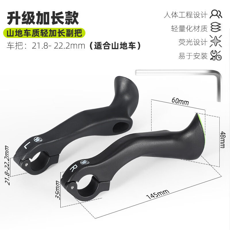 西骑者（WestBiking）山地车副把加长舒适握把可调节尼龙把手通用单车手柄配件 黑色短款副把带安装工具+把堵
