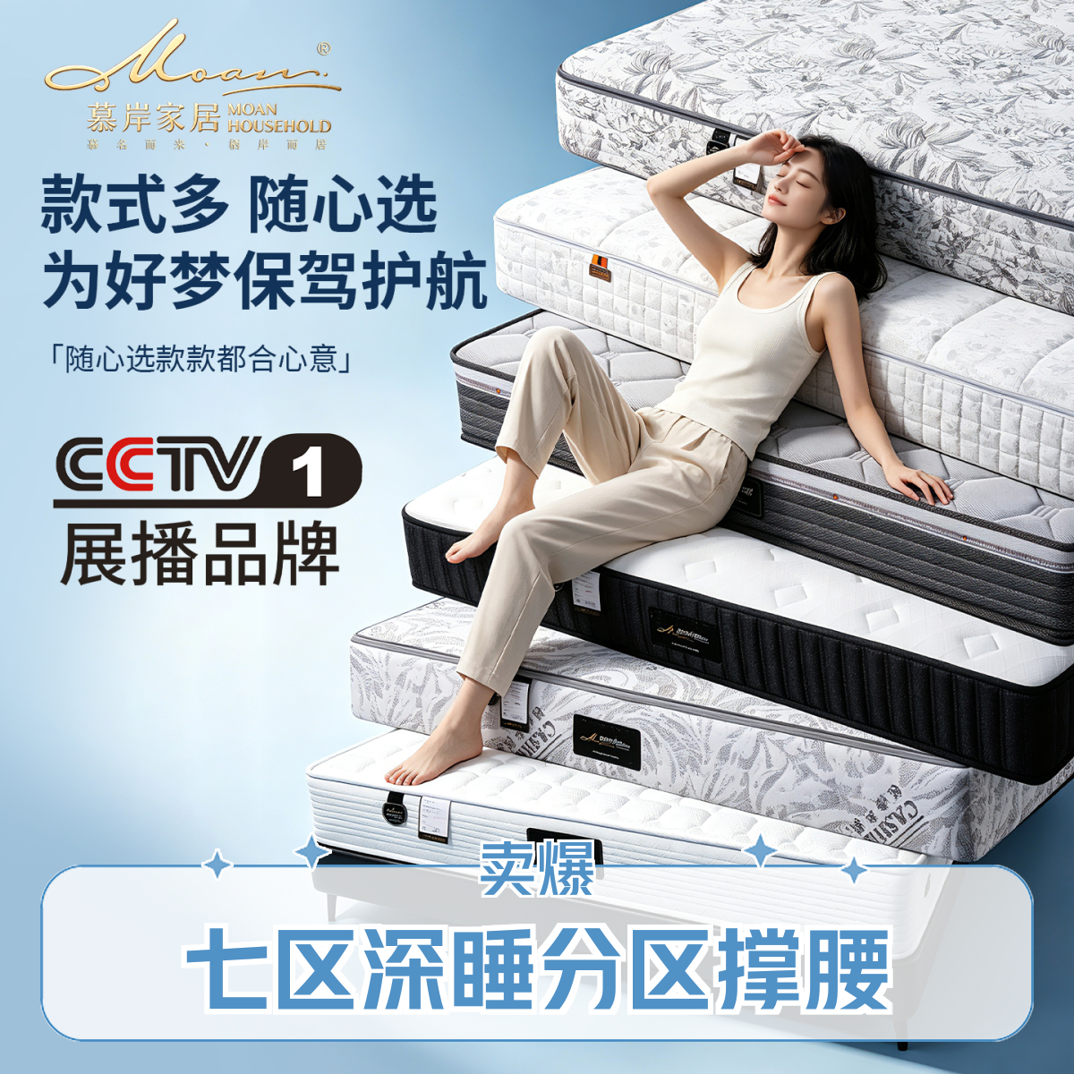 慕岸轻奢睡床垫手工酒店家庭卧室家用酒店超软垫独立袋装弹簧高端床垫 慕岸M6067 2000*2200