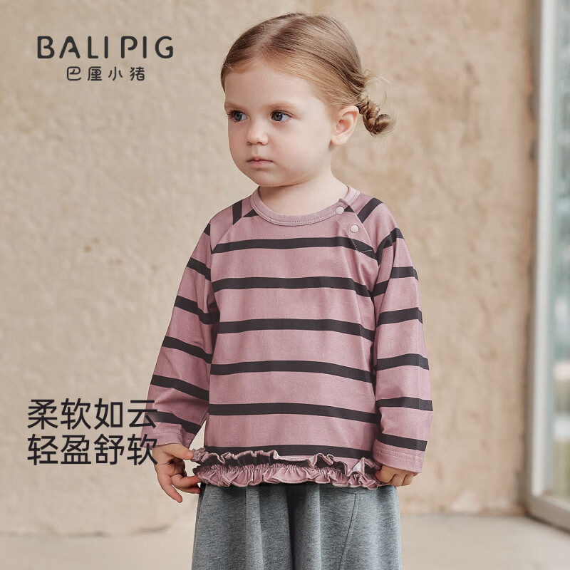 巴厘小猪（BALIPIG）（BALIPIG）女童上衣秋季外出长袖T恤宝宝打底衫休闲体恤 粉底黑条纹 90 cm