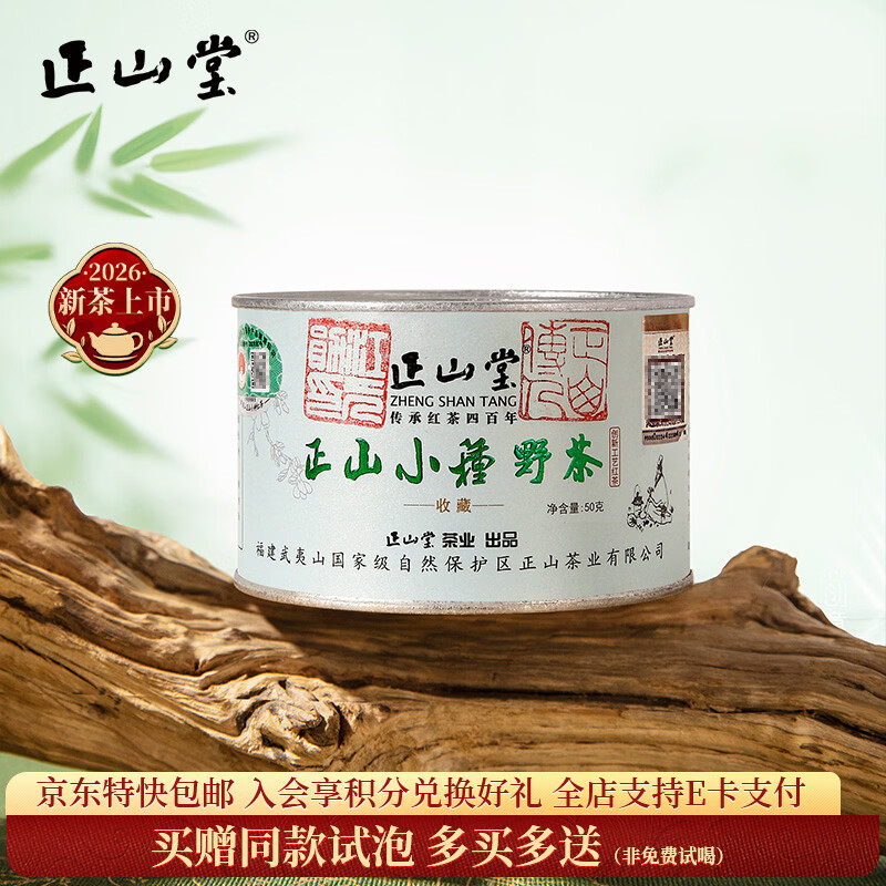 过年喝什么茶叶？多款中高端优质红茶详解和推荐