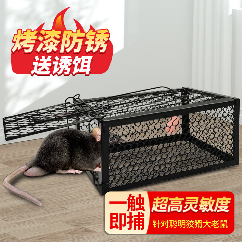 查灭鼠杀虫剂商品价格的App哪个好|灭鼠杀虫剂价格走势图