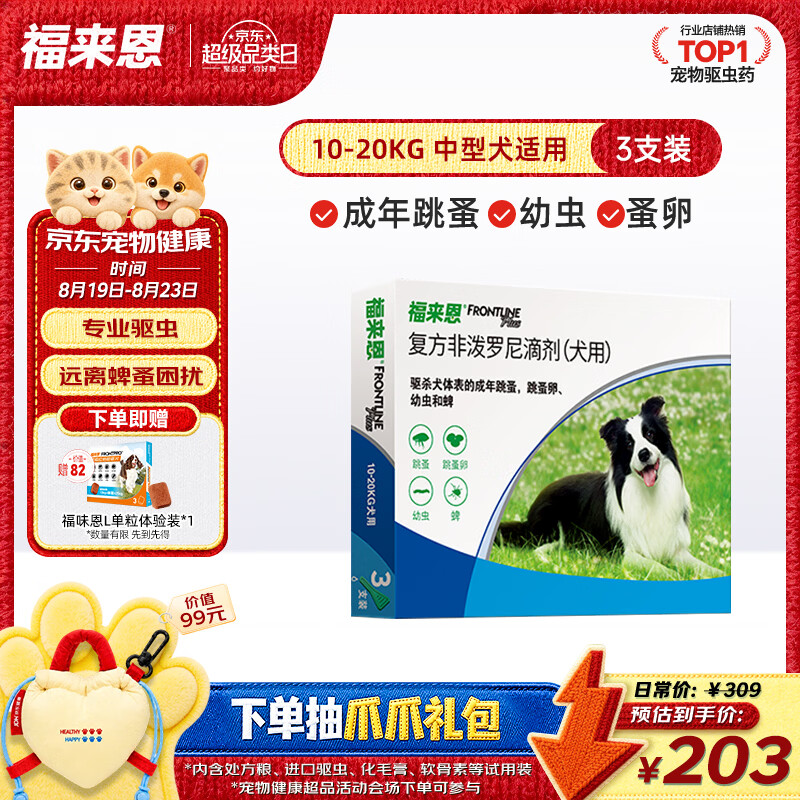 值无不言244期：数年铲屎官大力推荐，618狗狗用品囤货大全