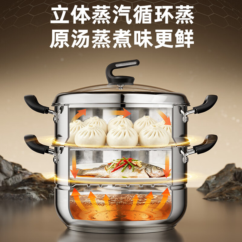 爱仕达蒸锅家用蒸煮炖304不锈钢蒸笼蒸馒头加厚电磁炉燃气灶通用汤锅 304不锈钢双层蒸锅 28cm
