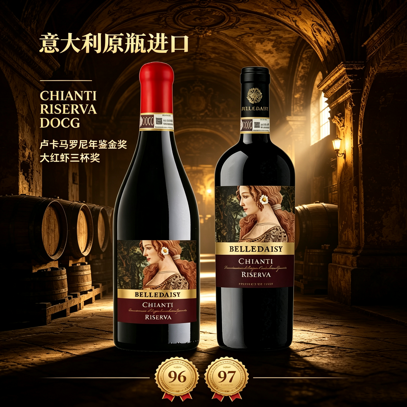 LEERER【蜡封升级版】DOCG珍藏基安蒂干红葡萄酒ChiantiRiserva年份2019 【木箱6支装】蜡封版珍藏基安蒂干红*6